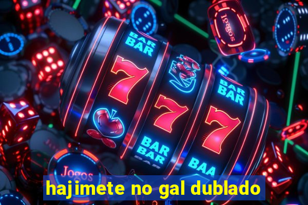 hajimete no gal dublado